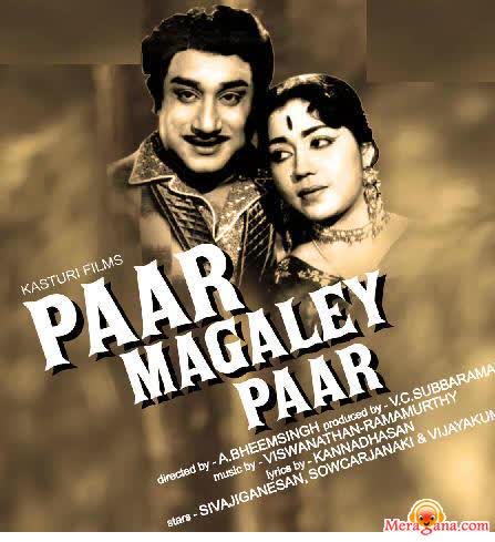 Poster of Paar Magale Paar (1963)